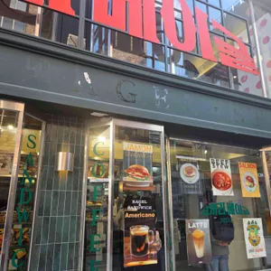 코끼리베이글 리뷰 사진