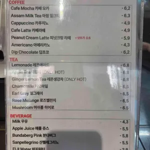 코끼리베이글 리뷰 사진