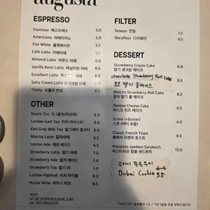 어거스타 리뷰 사진