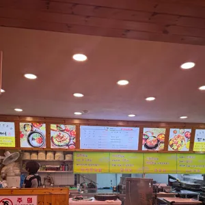 등뼈 대표 사진