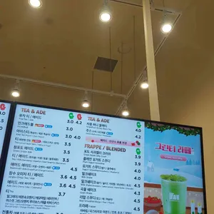 매머드익스프레스 리뷰 사진