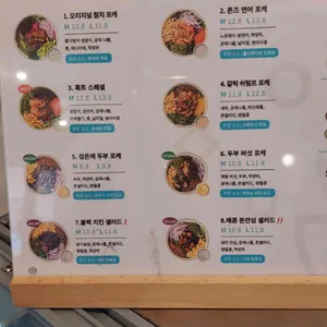 훅트포케 리뷰 사진