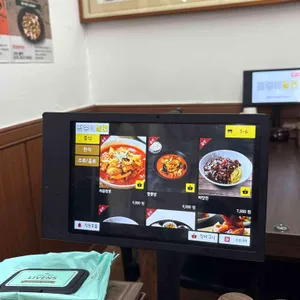 팔봉이밀면 리뷰 사진