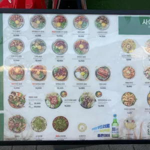 솥내음 리뷰 사진