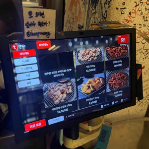 영남막창 리뷰 사진