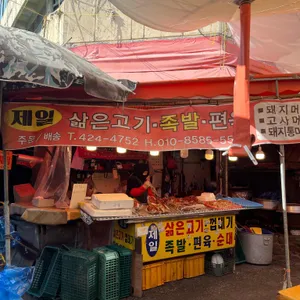 제일족발 대표 사진