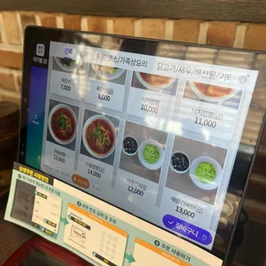 관현각 리뷰 사진