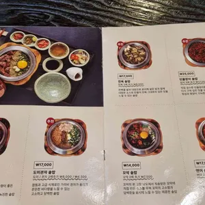 솔솥 리뷰 사진