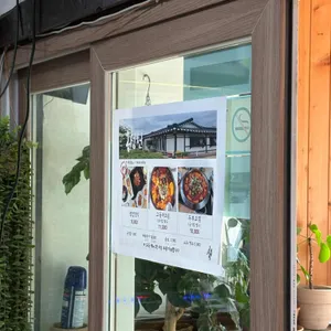 송성헌쌈밥 리뷰 사진