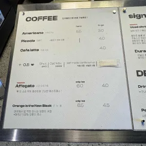 아가일 커피 클럽 리뷰 사진