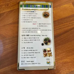 포36거리 리뷰 사진