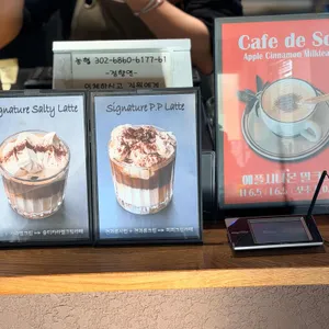 카페드솔 리뷰 사진