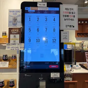 자매제과 리뷰 사진