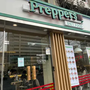 프레퍼스 사진 1