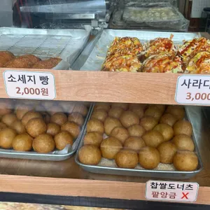 목포왕꽈배기 리뷰 사진
