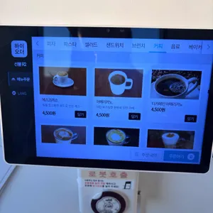 카페 운양1275 리뷰 사진