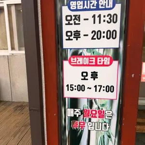 옛골 리뷰 사진