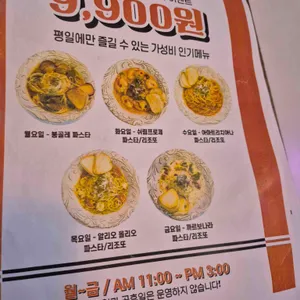 훈메이드 리뷰 사진