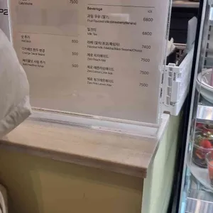 프룻 바이 도레 리뷰 사진