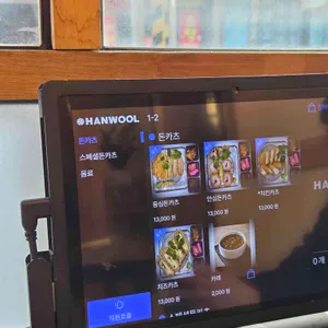 카츠후 리뷰 사진