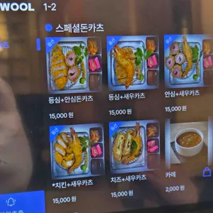 카츠후 리뷰 사진