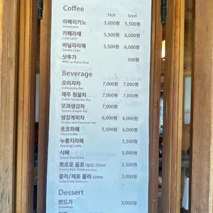 한국민속촌 장터찻집 리뷰 사진