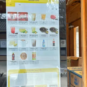 한국민속촌 장터찻집 리뷰 사진