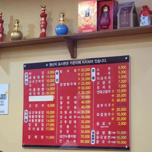 상원손짜장 리뷰 사진