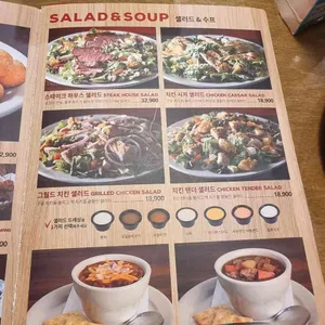 텍사스 로드하우스 리뷰 사진