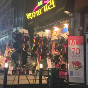 하노이맥주밤거리 사진 1