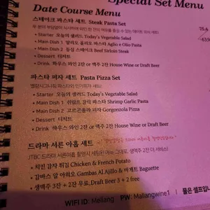 멜랑말랑 리뷰 사진