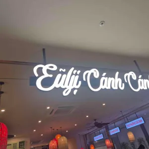 을지깐깐 대표 사진