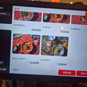 을지깐깐 리뷰 사진