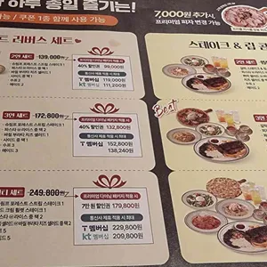 매드포갈릭 리뷰 사진