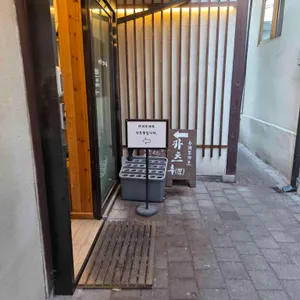 카츠후 리뷰 사진