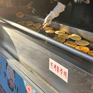 쫄쫄호떡 사진 1