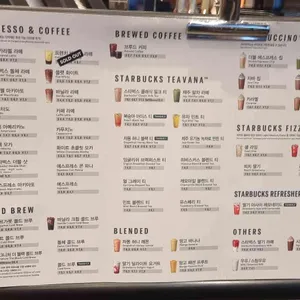 스타벅스 리뷰 사진