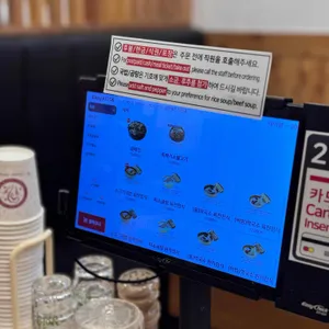 육전국밥 리뷰 사진