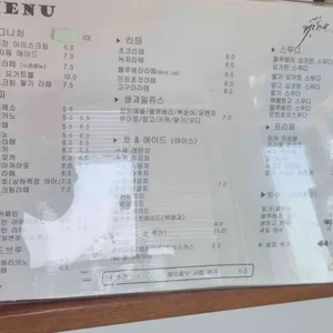 어느멋진날 리뷰 사진