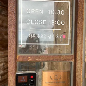 어나더블루 리뷰 사진