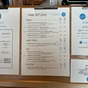 어나더블루 리뷰 사진