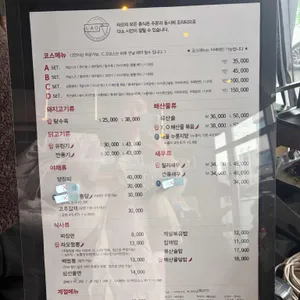 라오 리뷰 사진