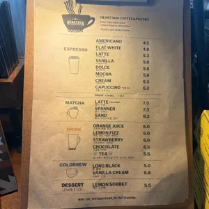 하트썬커피앤페스츄리 리뷰 사진