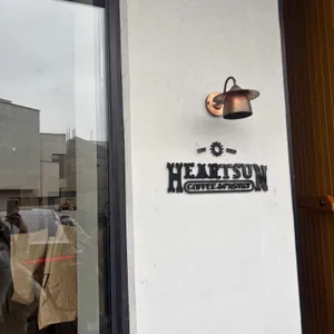 하트썬커피앤페스츄리 사진 1