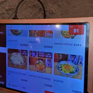 역전포장마차 리뷰 사진