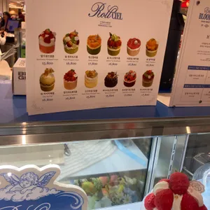 비포블루밍 앤 롤시엘 리뷰 사진