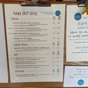 어나더블루 리뷰 사진