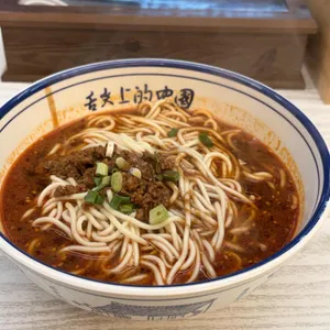 마라탄탄면 사진 1