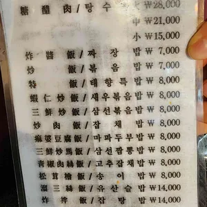 태향 리뷰 사진