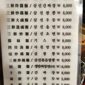 태향 리뷰 사진